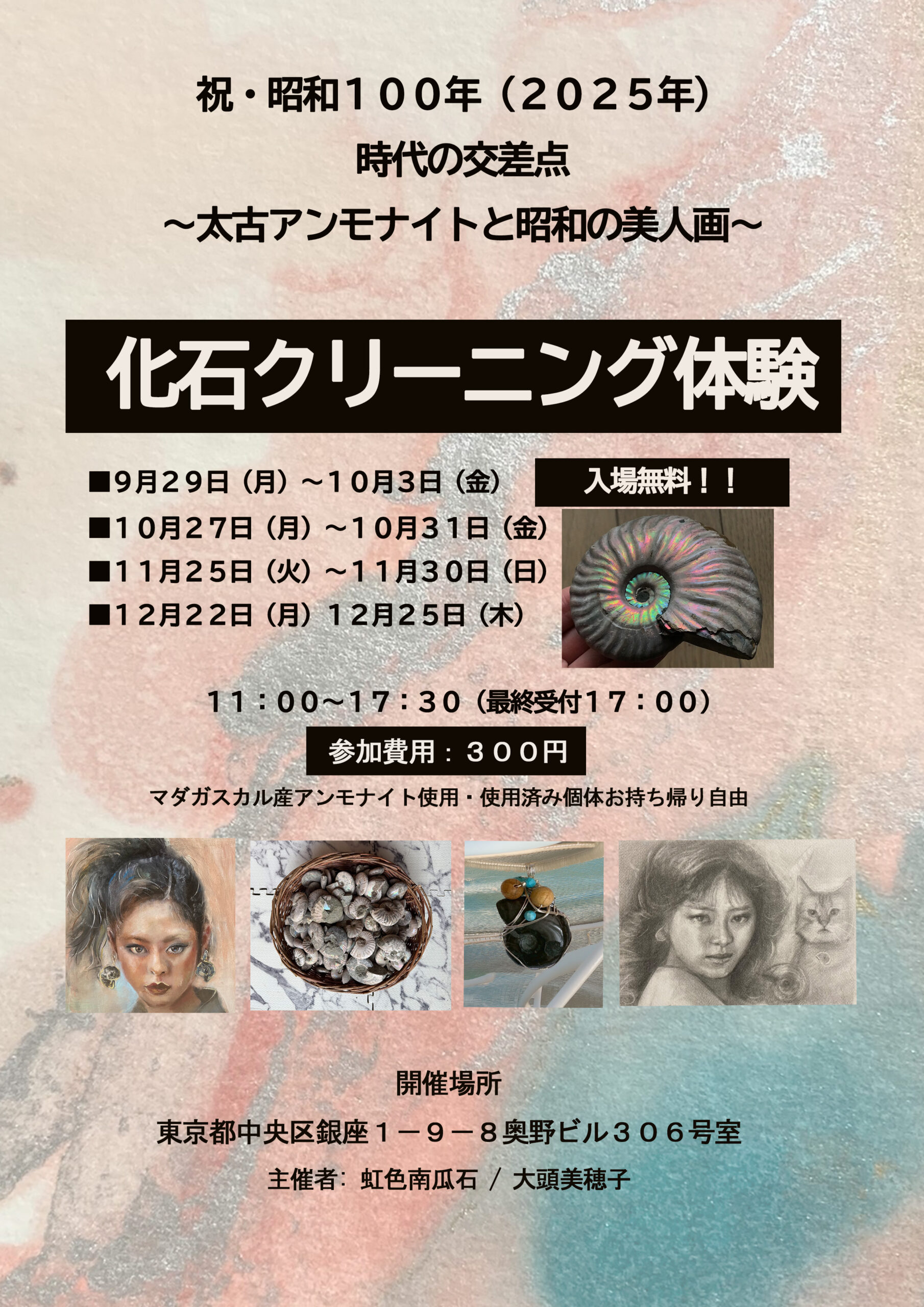 鈴木悦郎先生の絵画　春告げ花 鈴木悦郎先生の絵画 春告げ花 - メルカリ